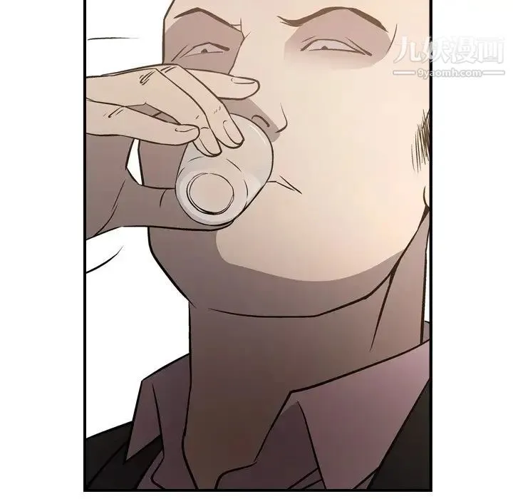 经纪人 第58话 第89页