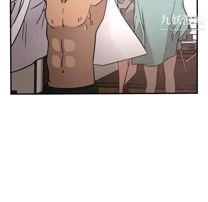 经纪人 第58话 第124页
