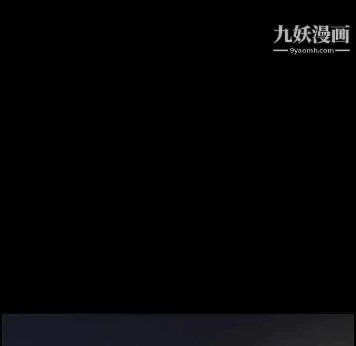 经纪人 第58话 第10页