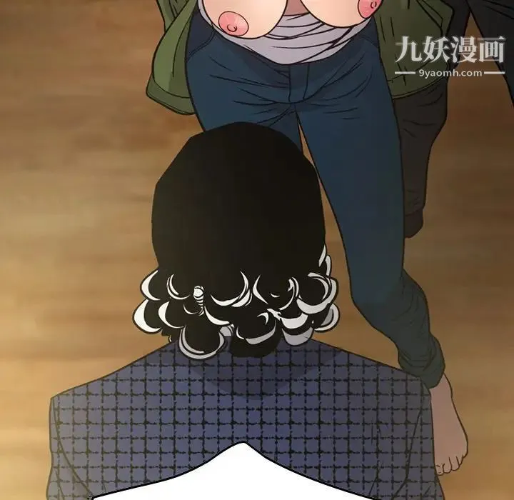 经纪人 第58话 第23页