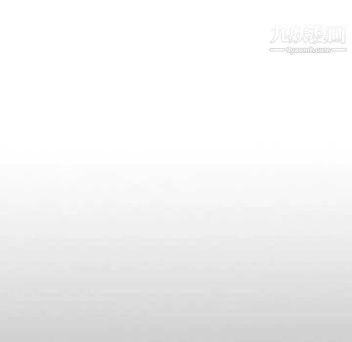 经纪人 第58话 第139页