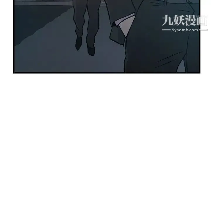 经纪人 第58话 第109页