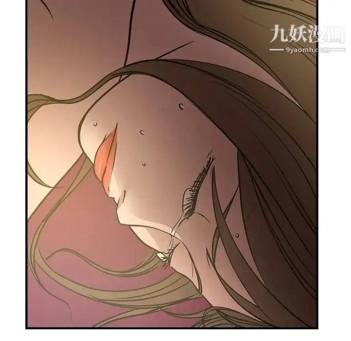 经纪人 第58话 第67页