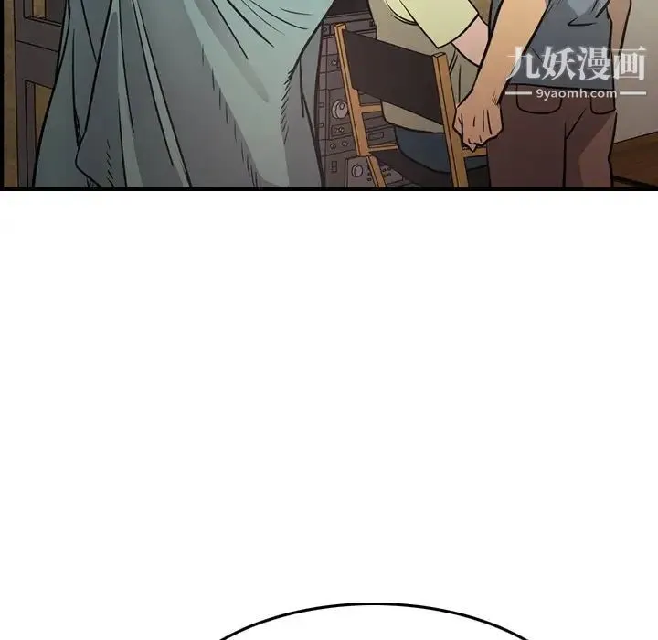 经纪人 第58话 第126页