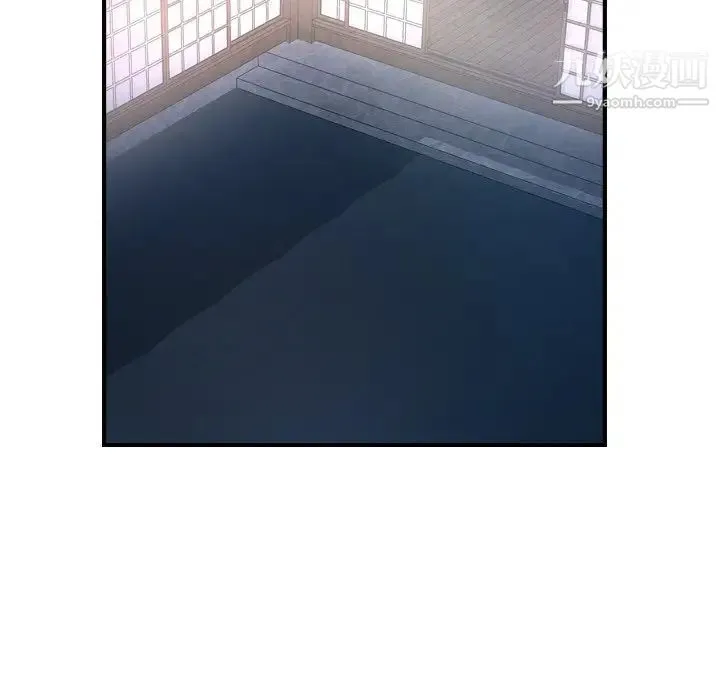 经纪人 第58话 第87页