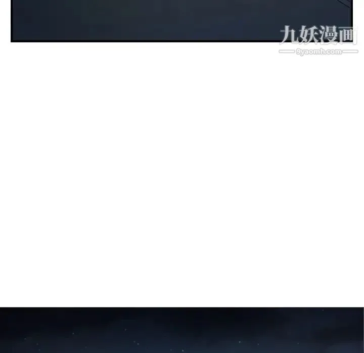经纪人 第58话 第113页