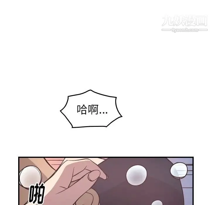 经纪人 第58话 第117页