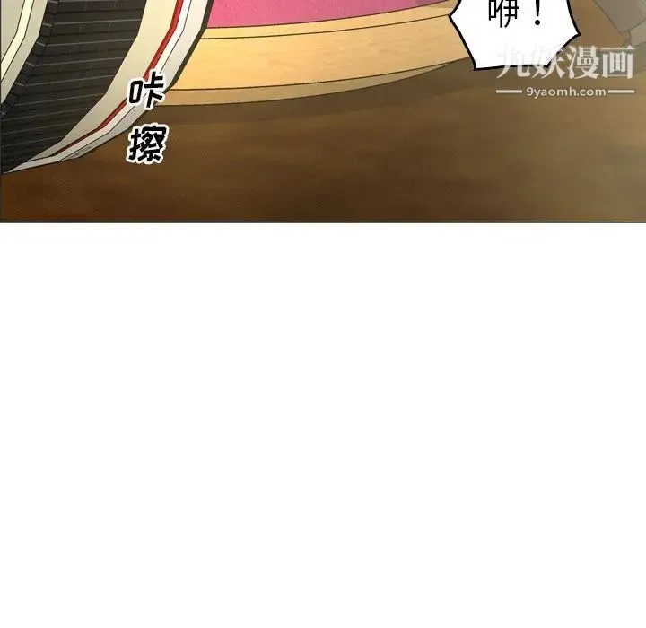 经纪人 第58话 第43页