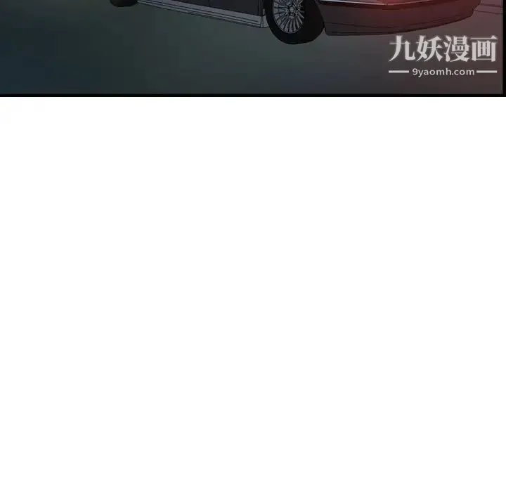 经纪人 第58话 第111页