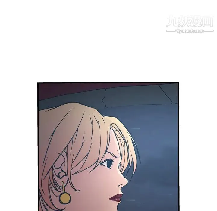 经纪人 第67话 第74页