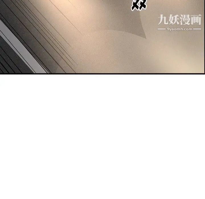 经纪人 第67话 第94页