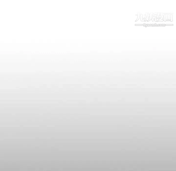 经纪人 第67话 第121页