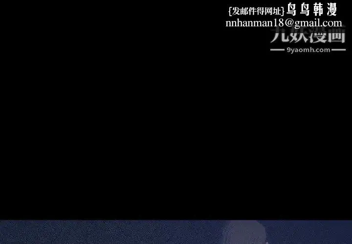 经纪人 第67话 第1页