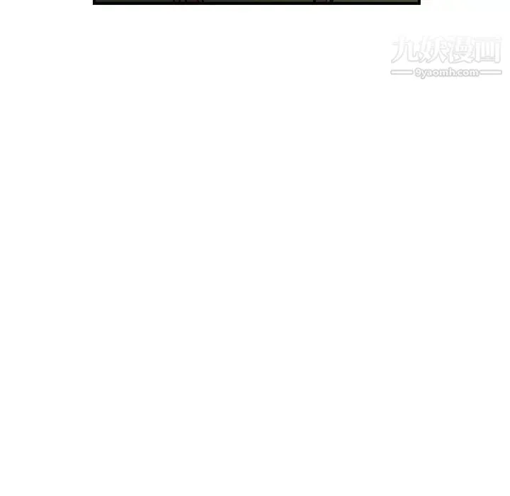 经纪人 第67话 第47页