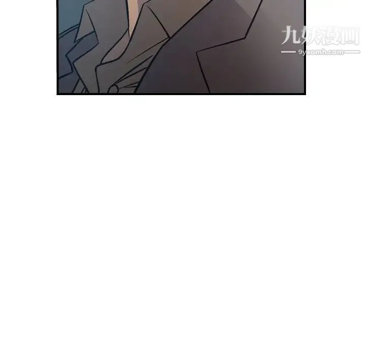 经纪人 第67话 第113页