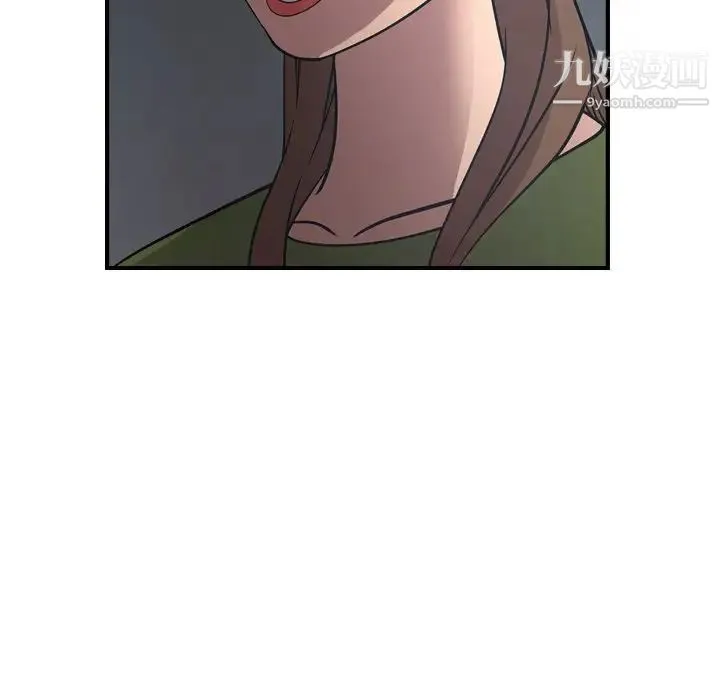 经纪人 第67话 第58页
