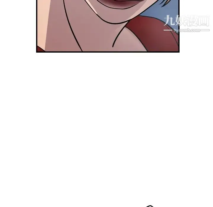 经纪人 第67话 第111页