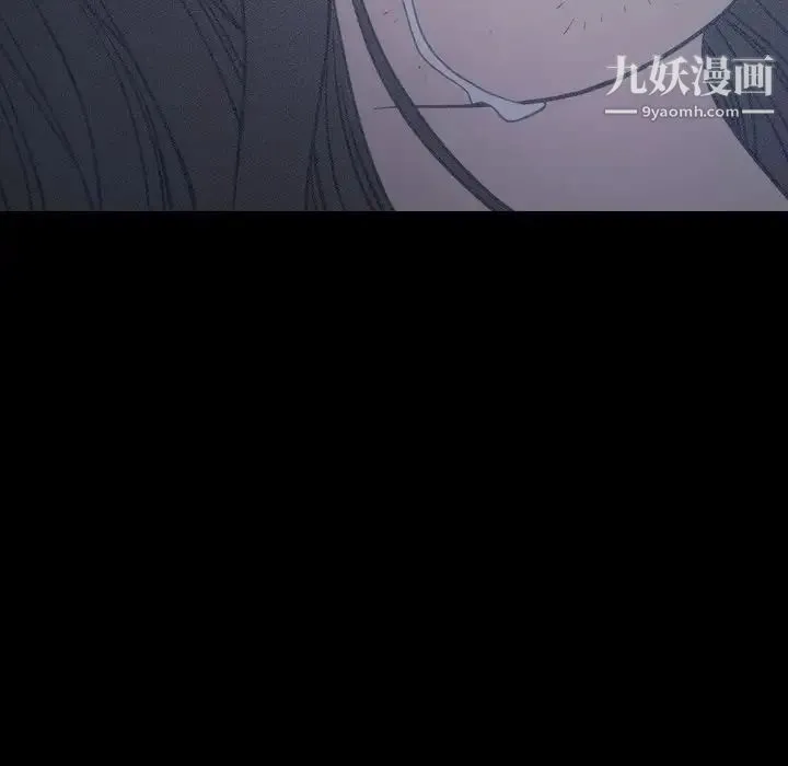 经纪人 第67话 第6页