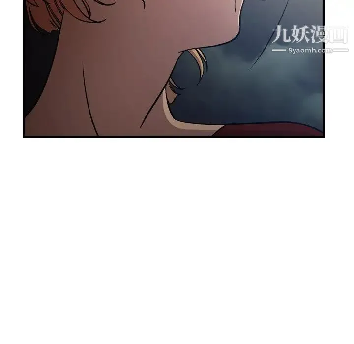 经纪人 第67话 第20页