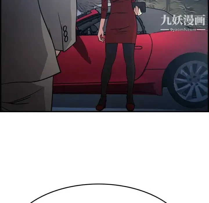 经纪人 第67话 第18页