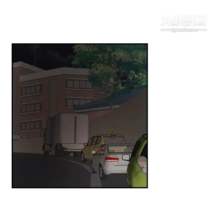 经纪人 第9话 第51页