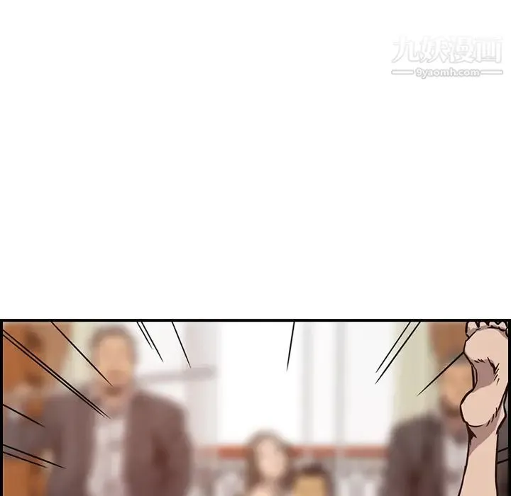 经纪人 第9话 第77页
