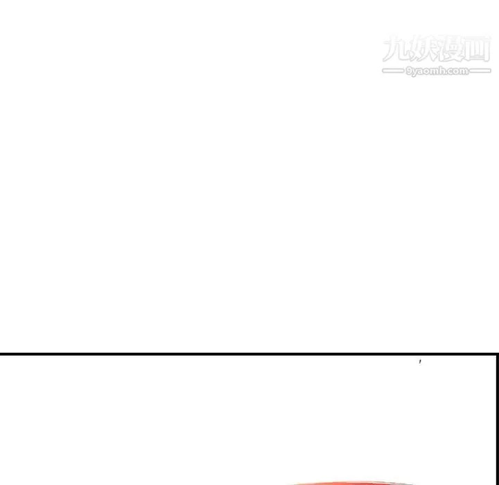 经纪人 第9话 第113页