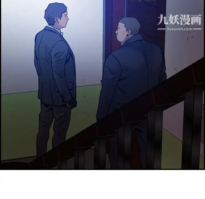 经纪人 第9话 第66页