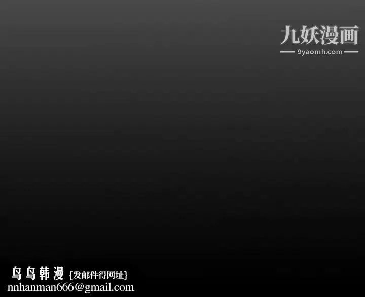 经纪人 第9话 第117页