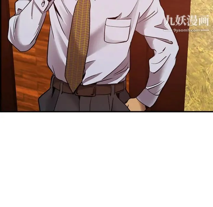经纪人 第9话 第34页