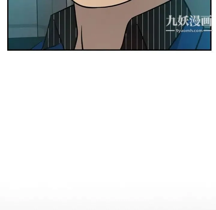经纪人 第35话 第111页