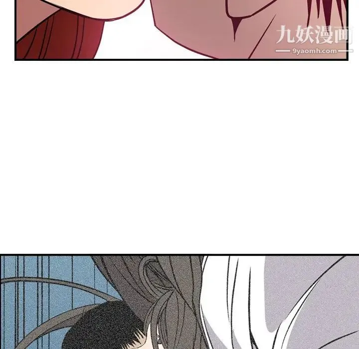 经纪人 第35话 第36页
