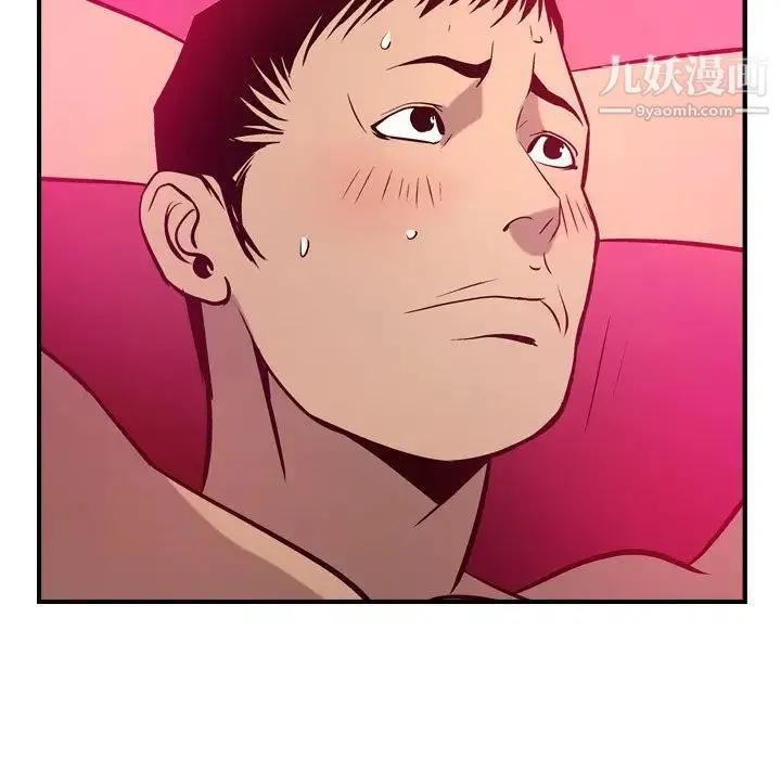 经纪人 第35话 第19页