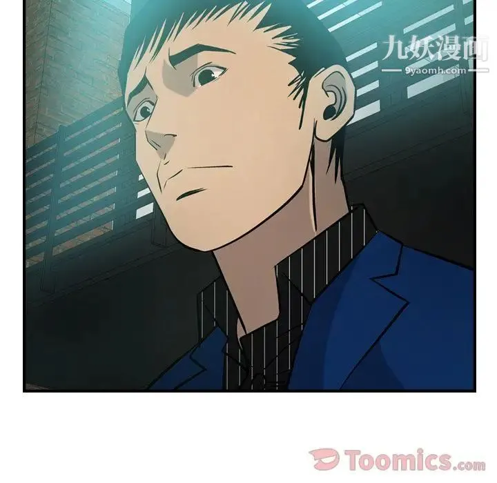 经纪人 第35话 第101页