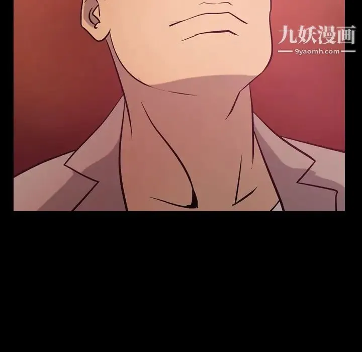 经纪人 第35话 第10页