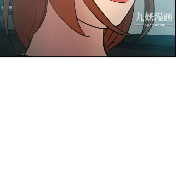 经纪人 第35话 第109页