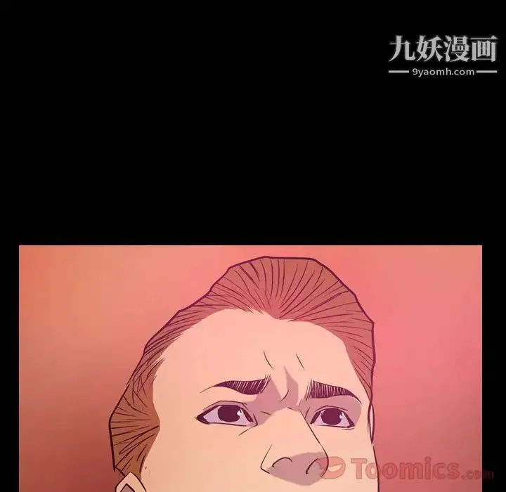 经纪人 第35话 第9页
