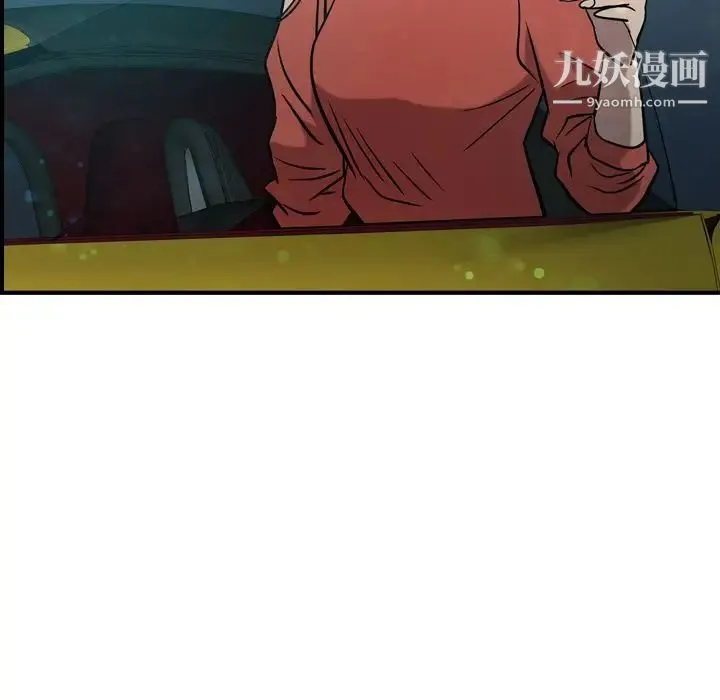 经纪人 第35话 第94页