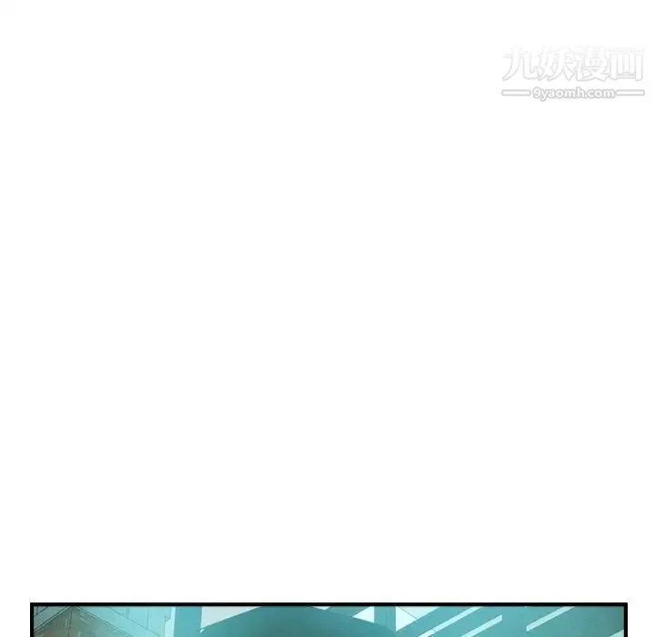 经纪人 第35话 第100页
