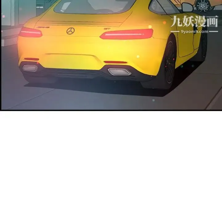经纪人 第35话 第105页