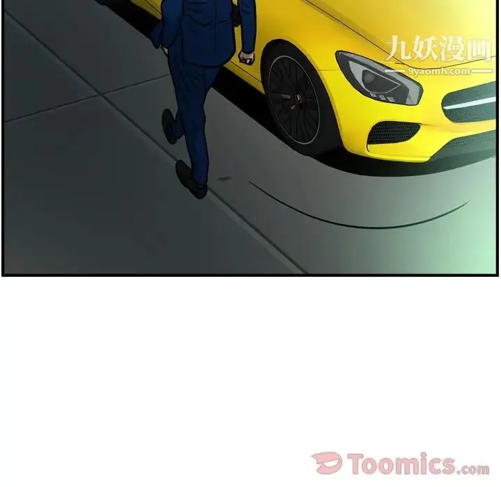 经纪人 第35话 第103页