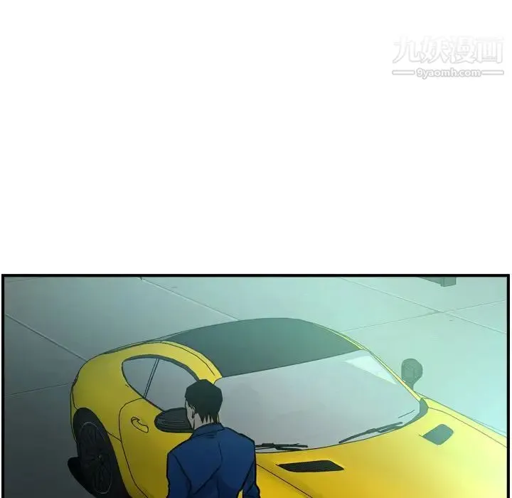 经纪人 第35话 第102页