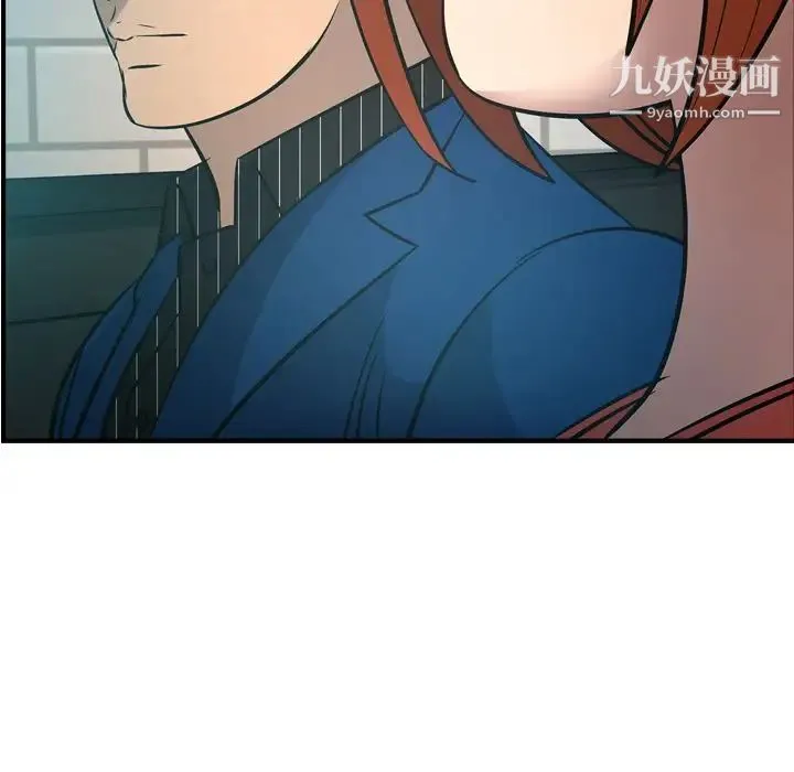经纪人 第35话 第107页