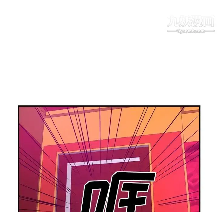 经纪人 第35话 第72页