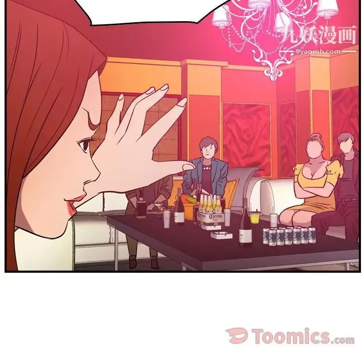 经纪人 第35话 第65页