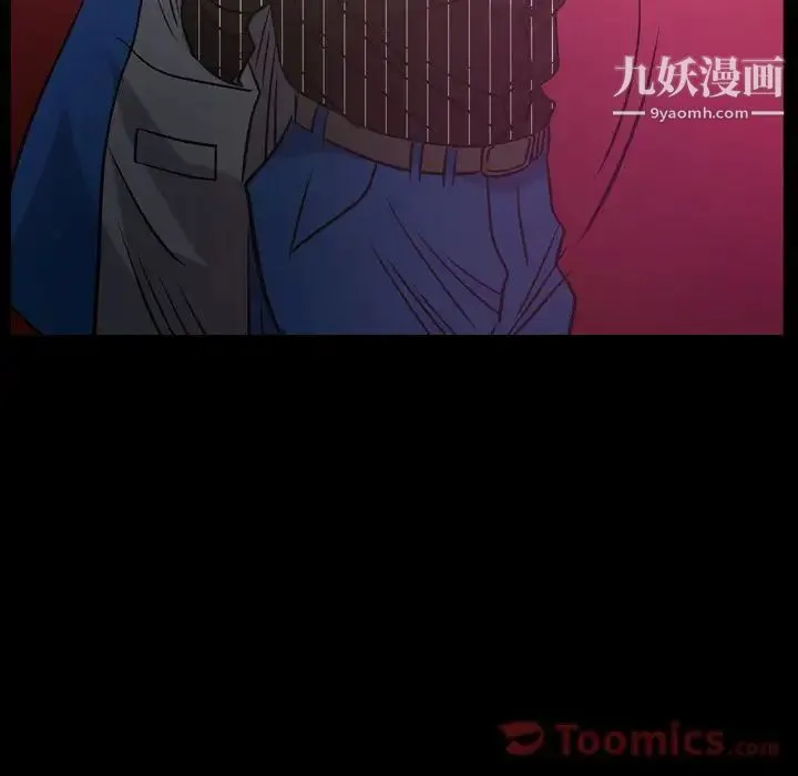 经纪人 第35话 第5页