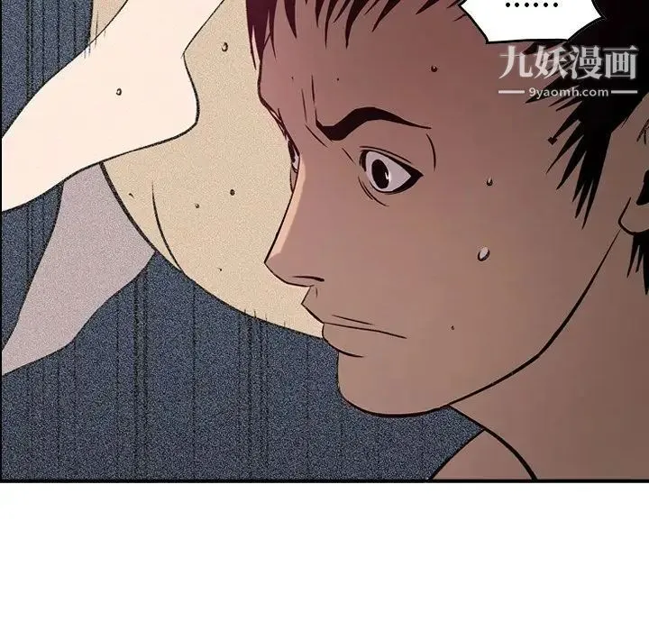 经纪人 第35话 第38页