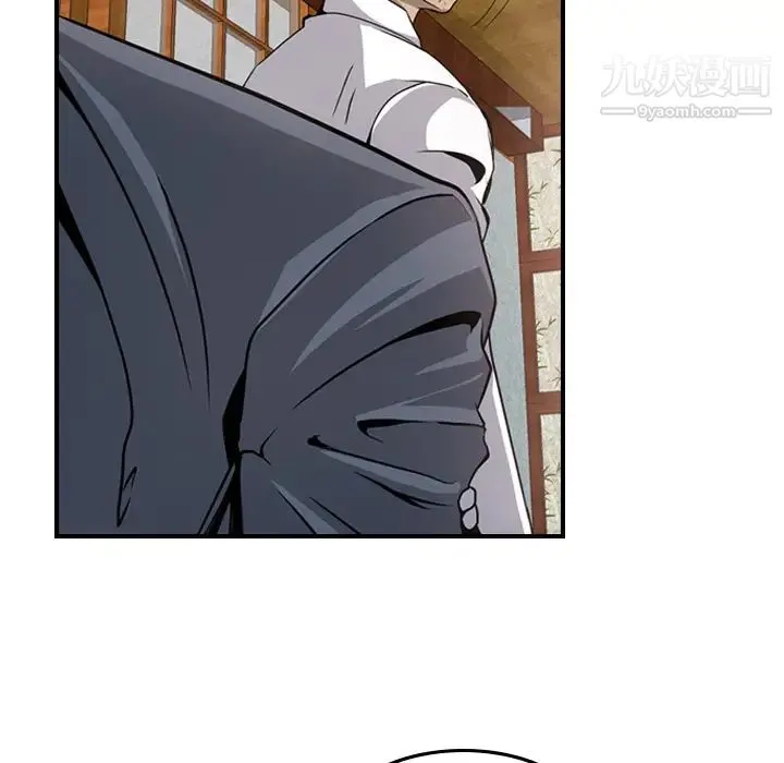 经纪人 第2话 第46页
