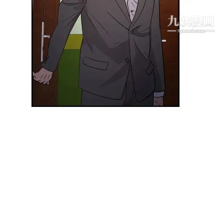 经纪人 第94话 第94页