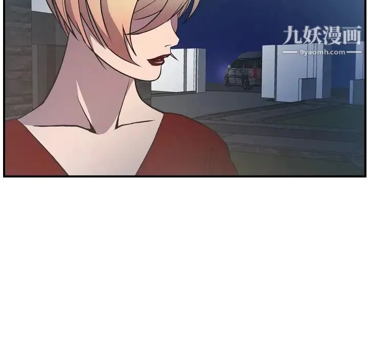 经纪人 第94话 第35页